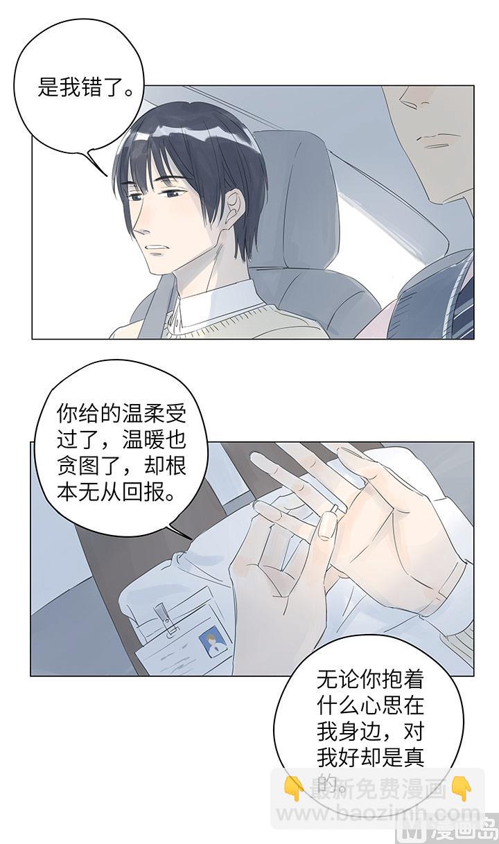 第27话32