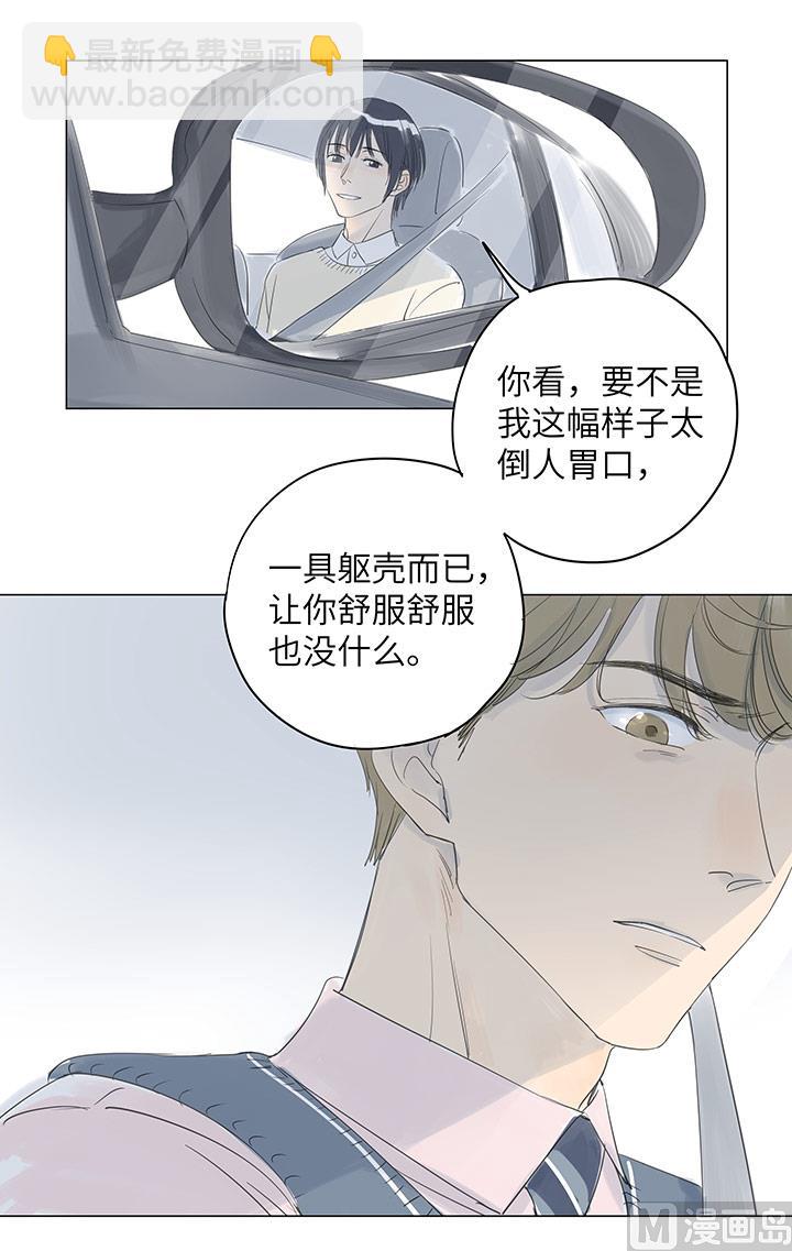 第27话34