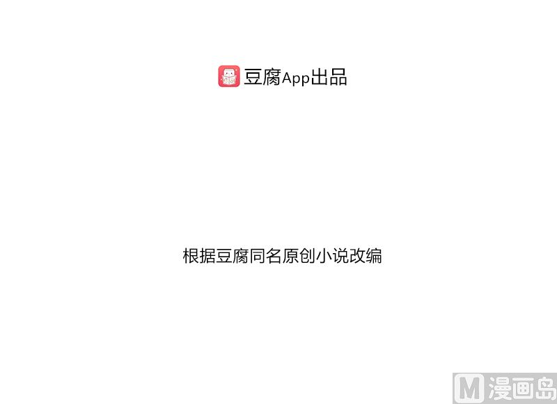 第28话2