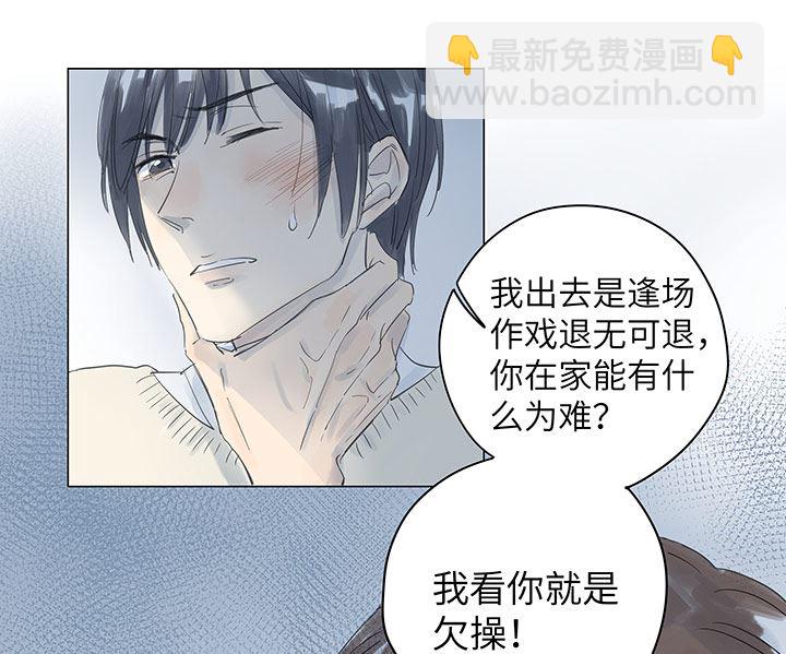 第28话23