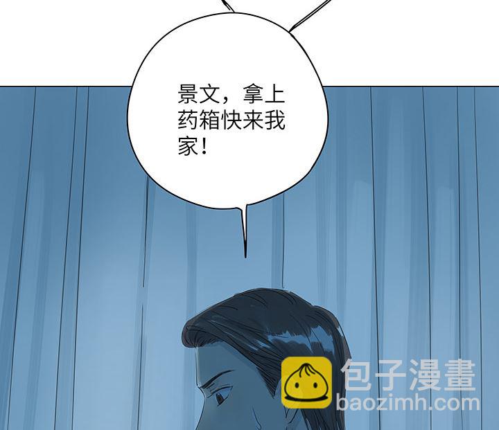 第28话43