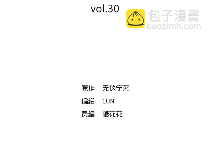 第30话1