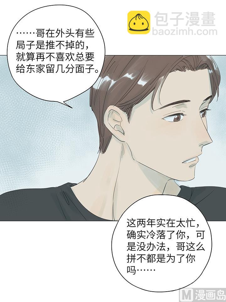 第30话19