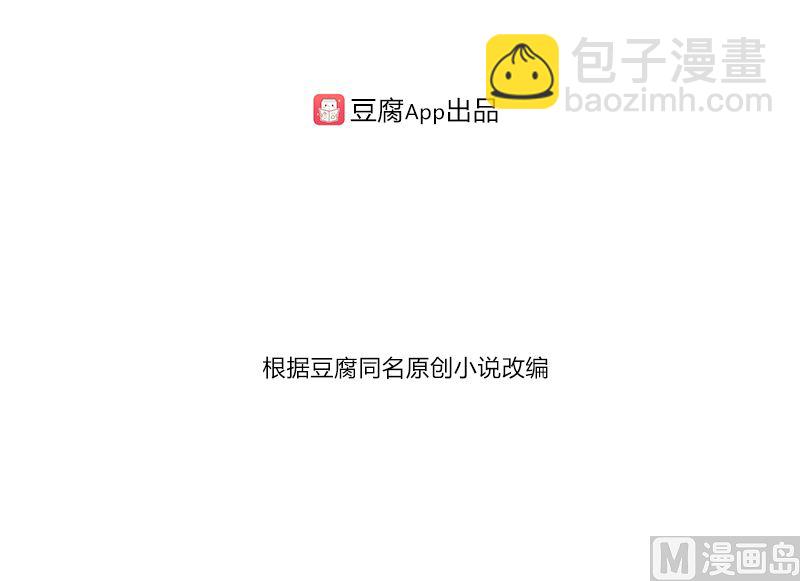 第30话2