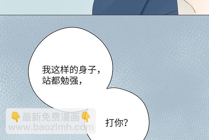 第30话30