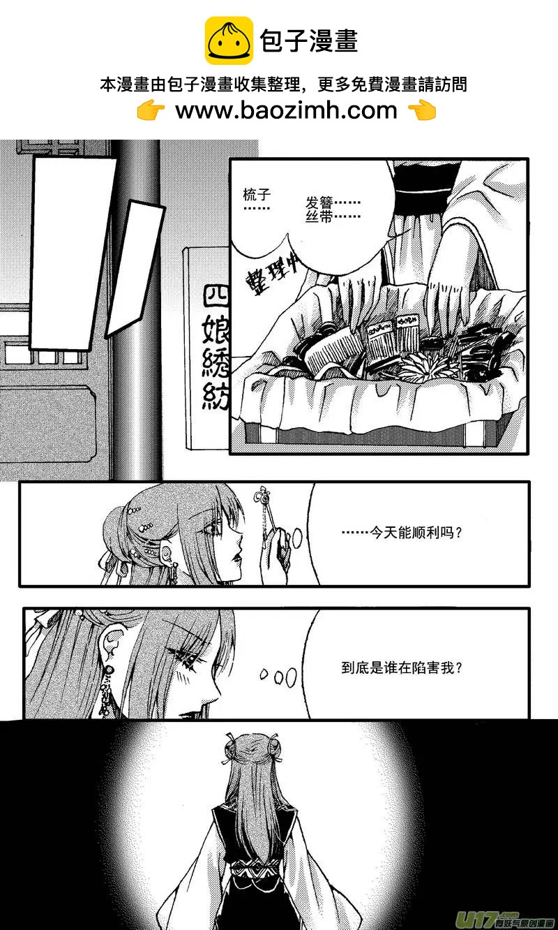 第15回1
