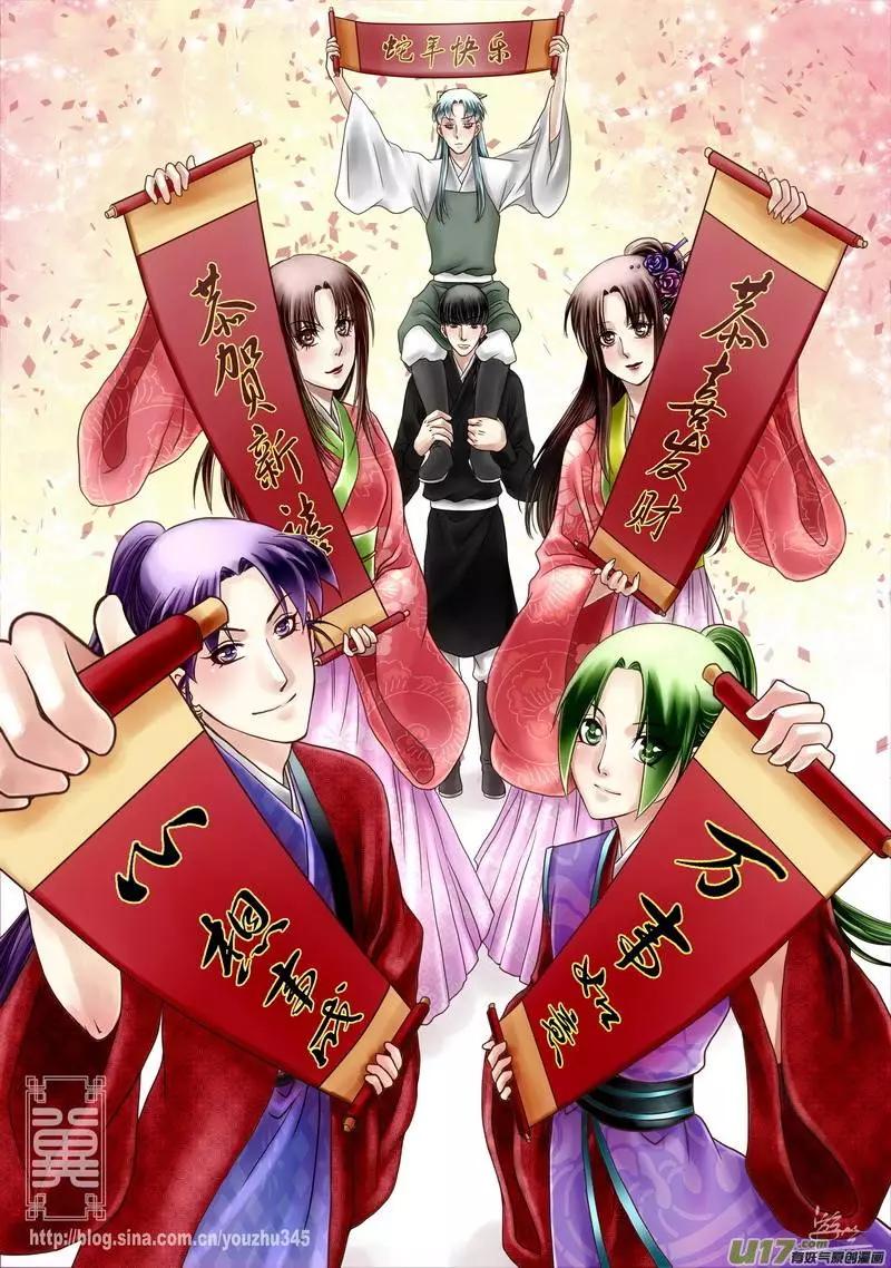 彩图集合＋新春贺...0