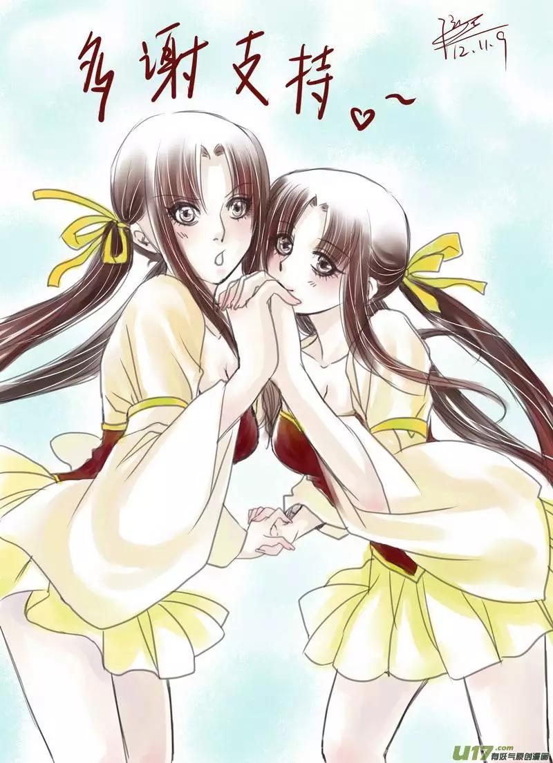 彩图集合＋新春贺...7