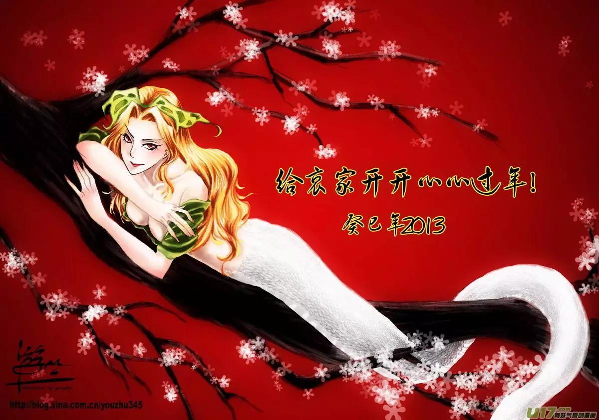 彩图集合＋新春贺...8
