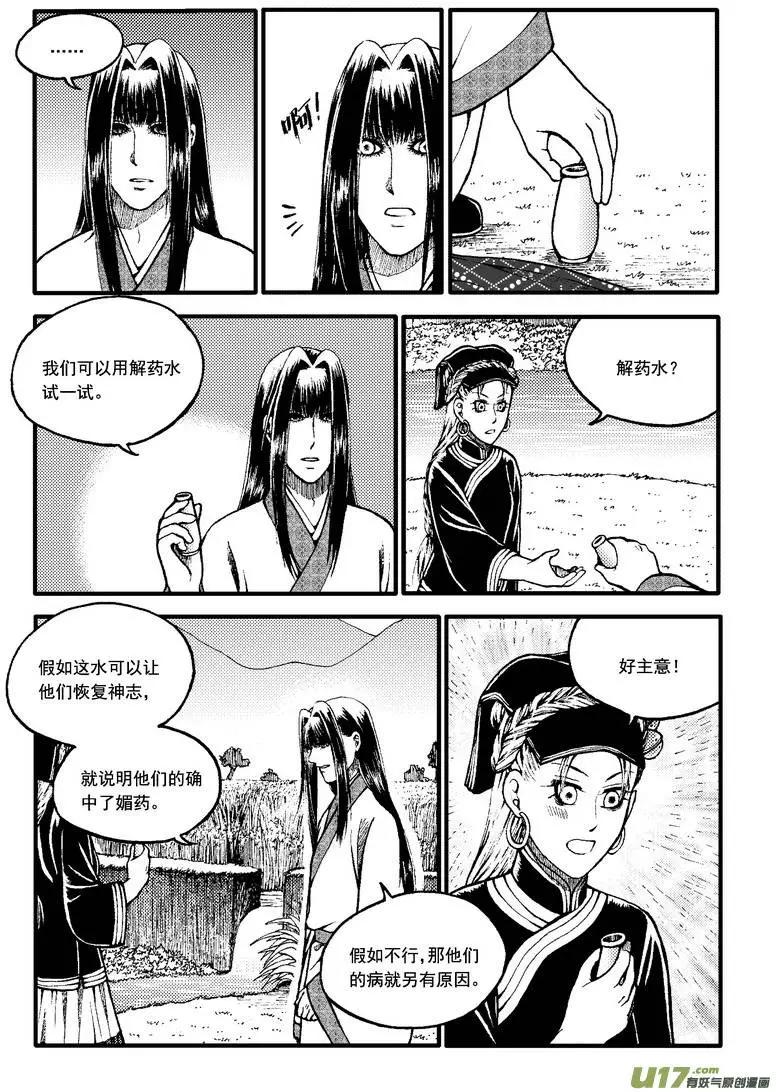 第55回10