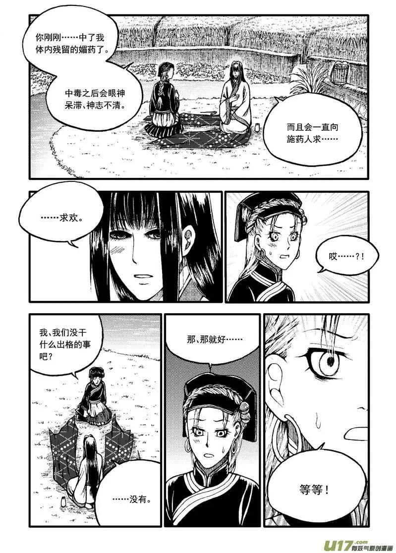 第55回4