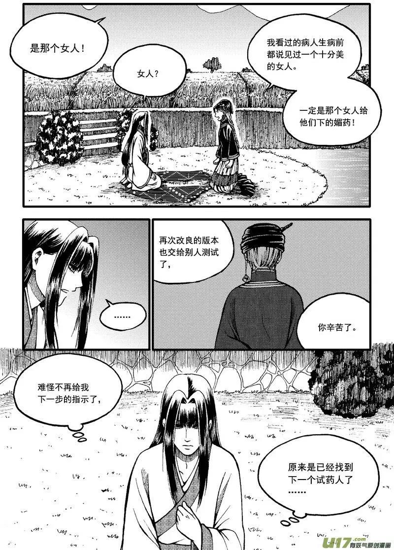 第55回7
