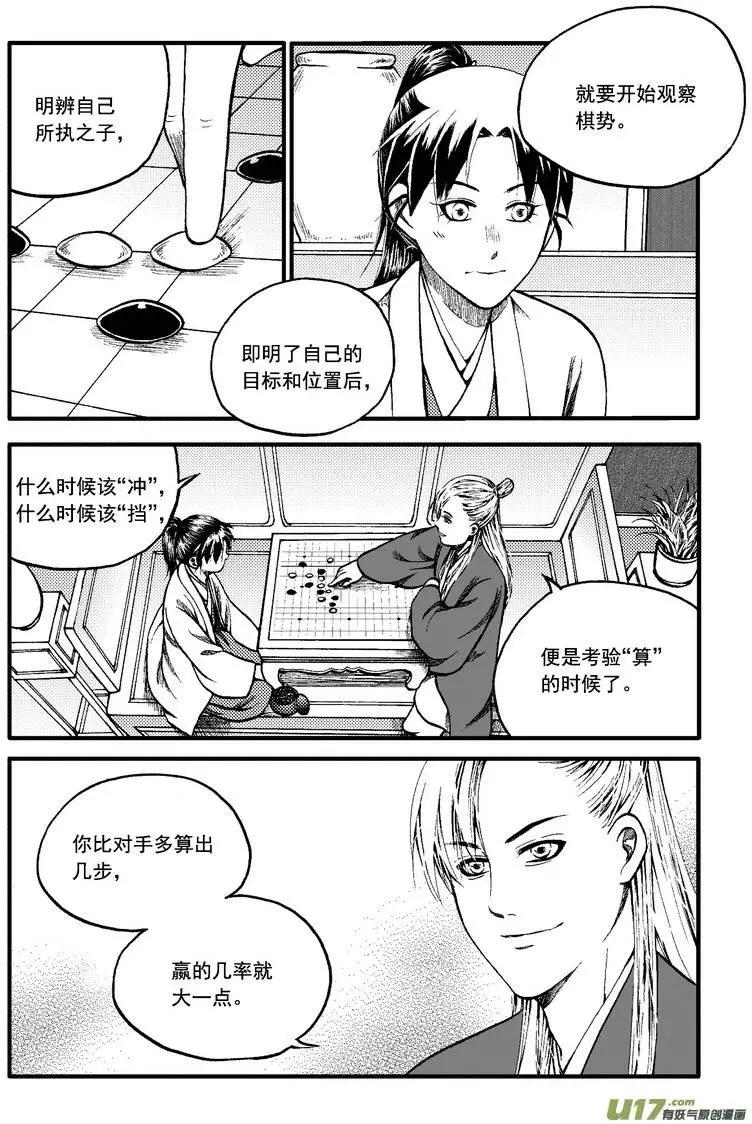 第84回10