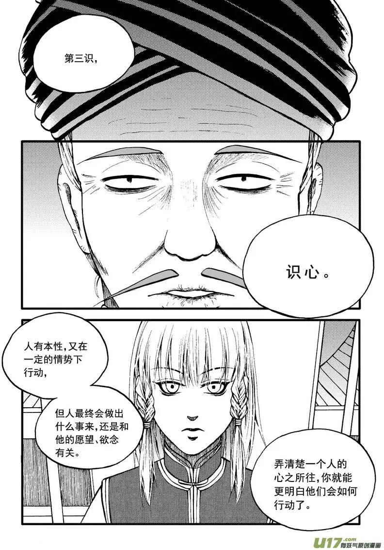 第84回11