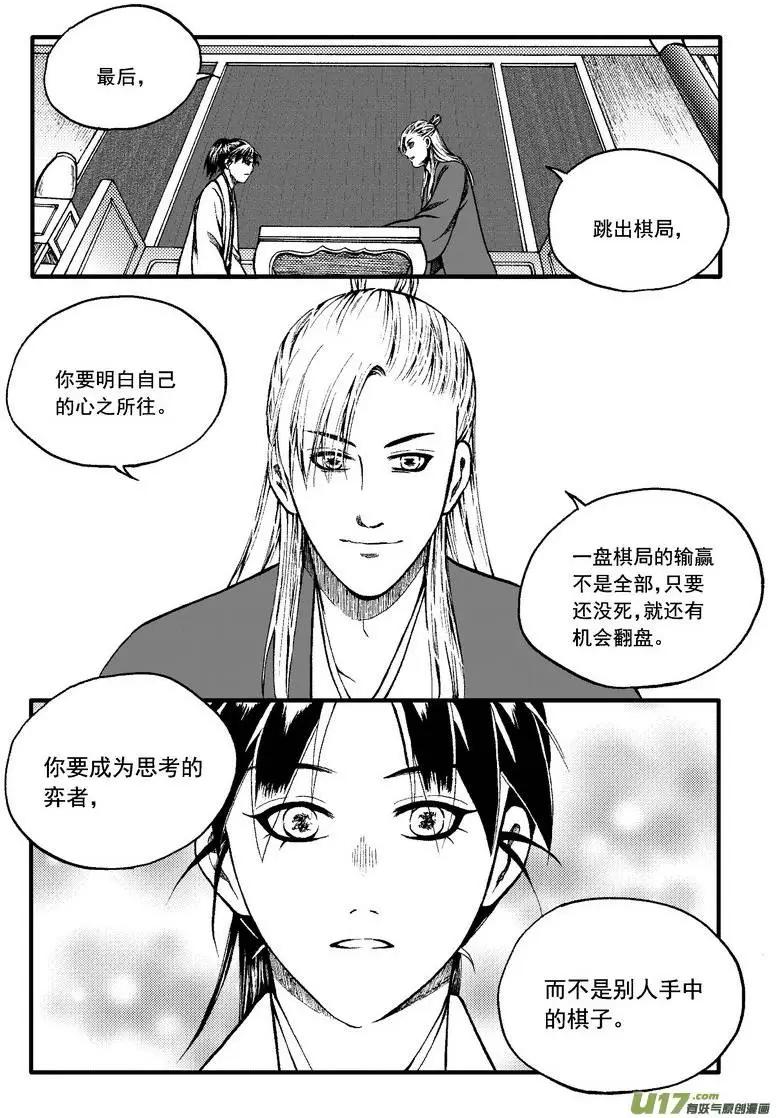 第84回12