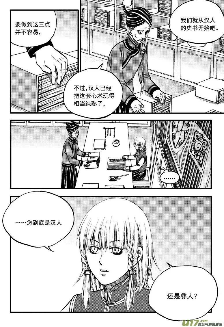 第84回13
