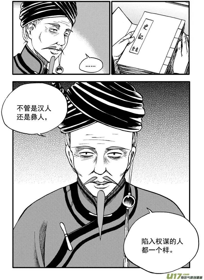 第84回14