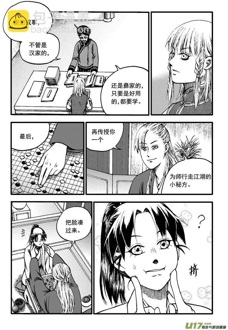 第84回15