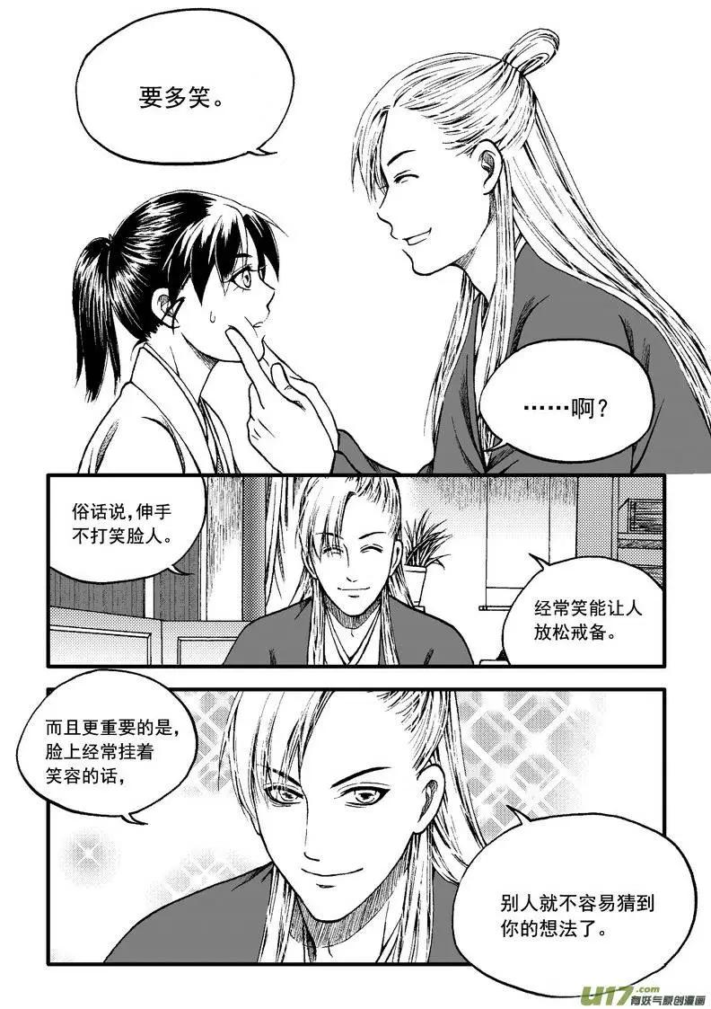 第84回16