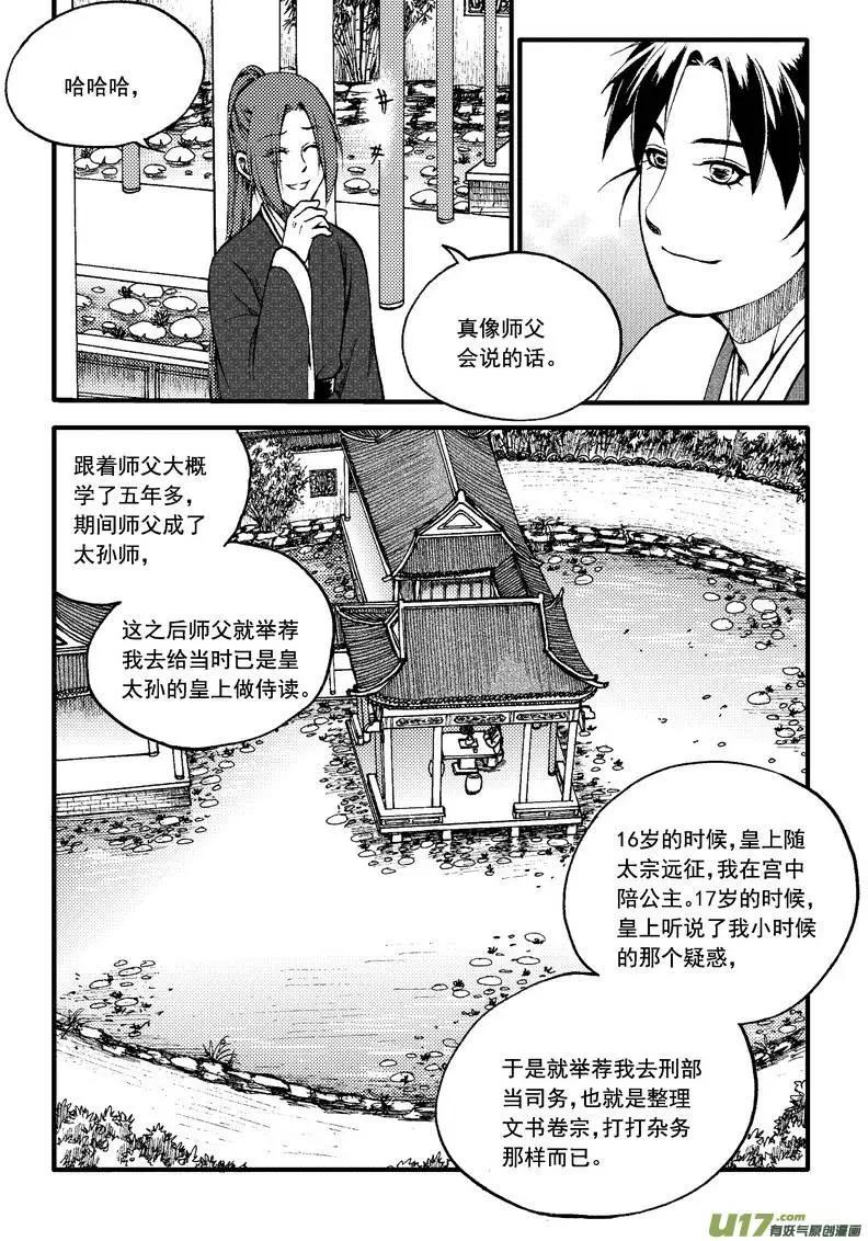 第84回17