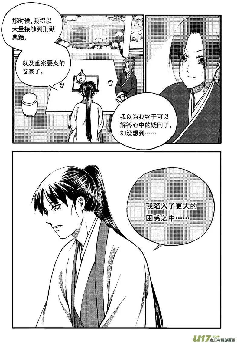 第84回18