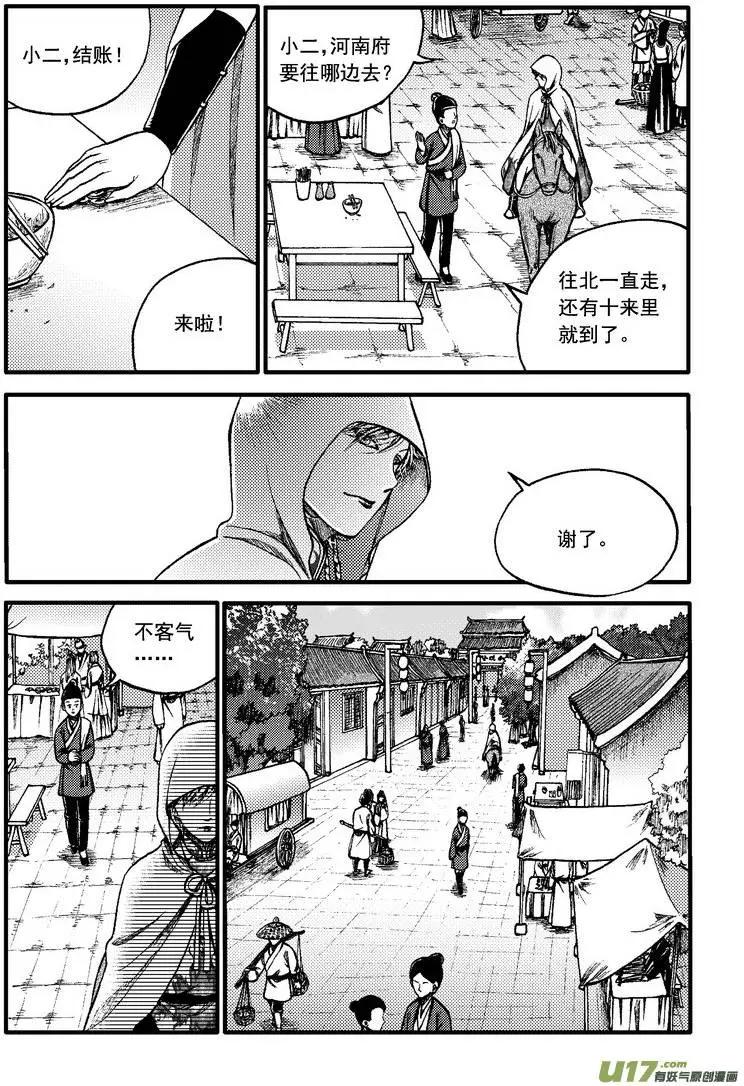 第84回19