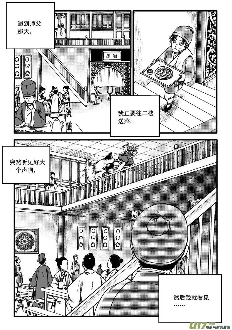 第84回2