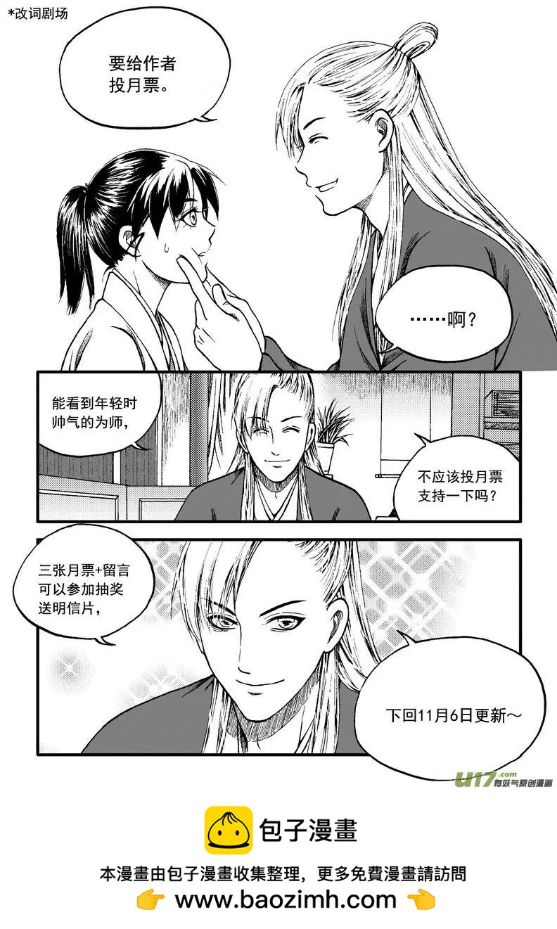 第84回20