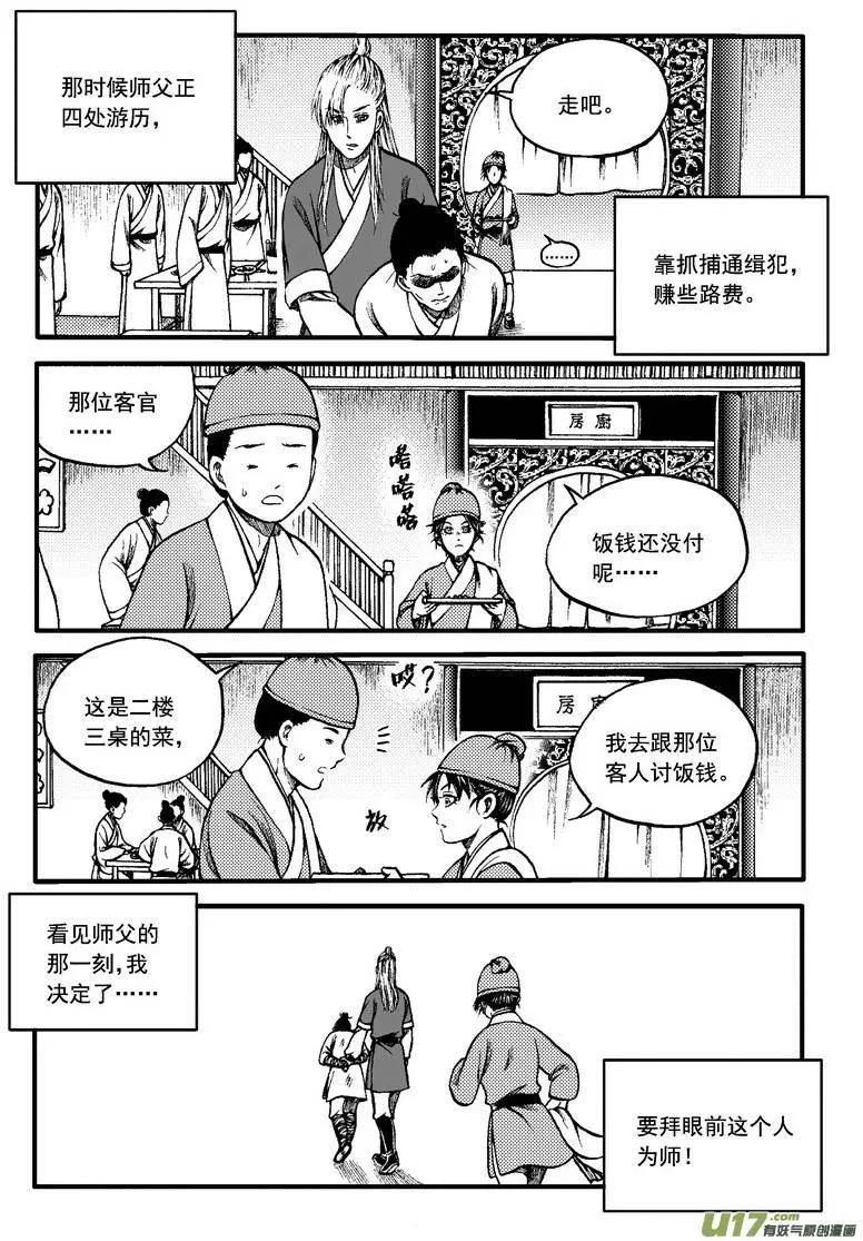 第84回4