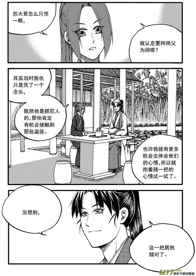 第84回5