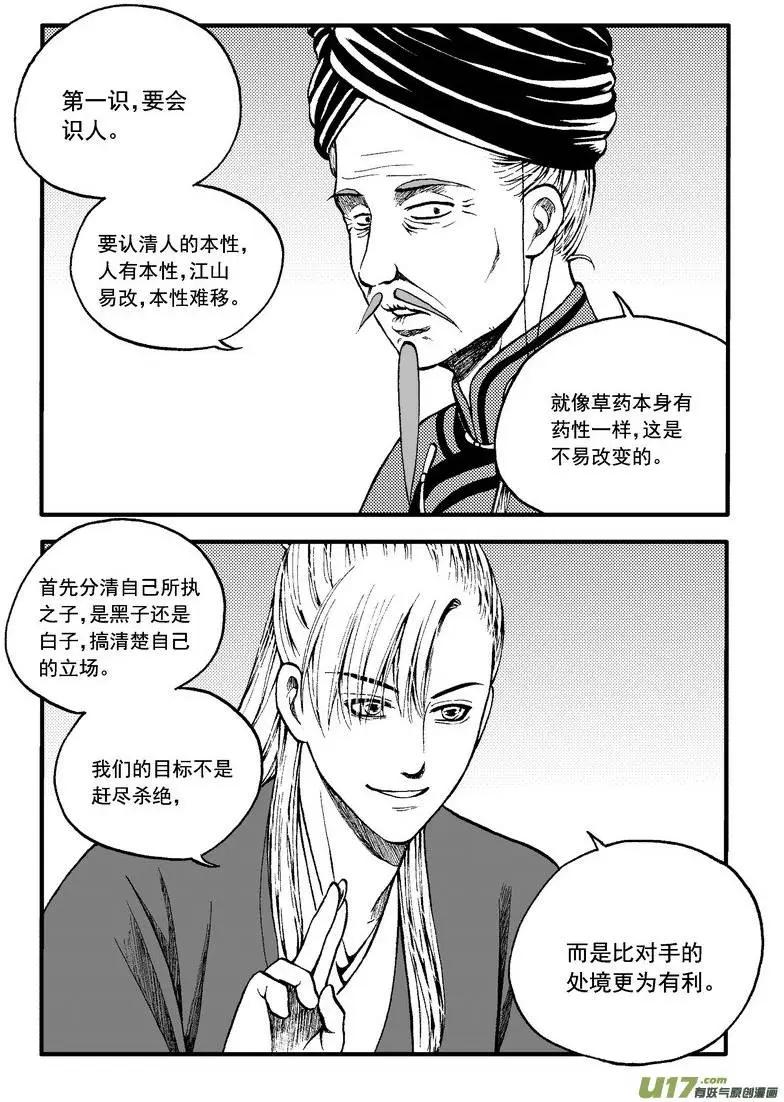 第84回8