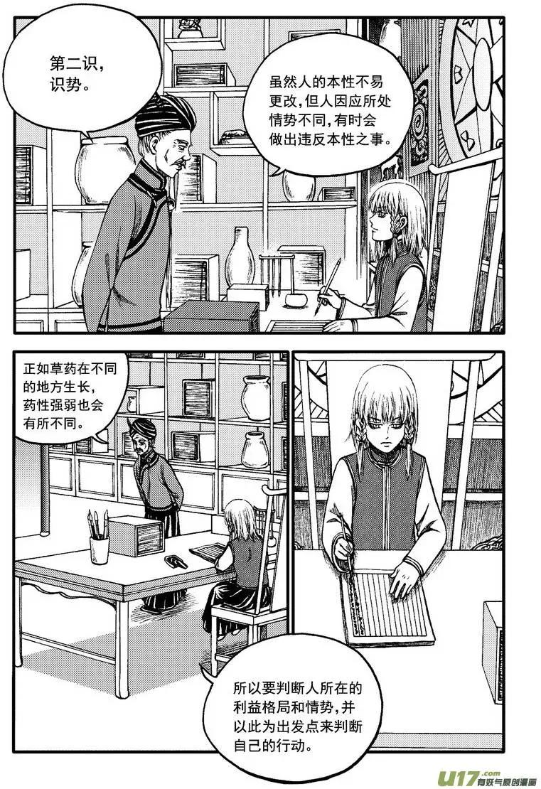 第84回9
