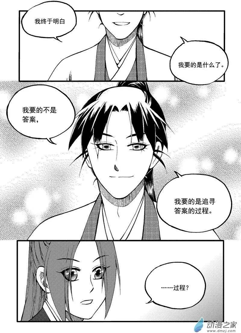 第86回16