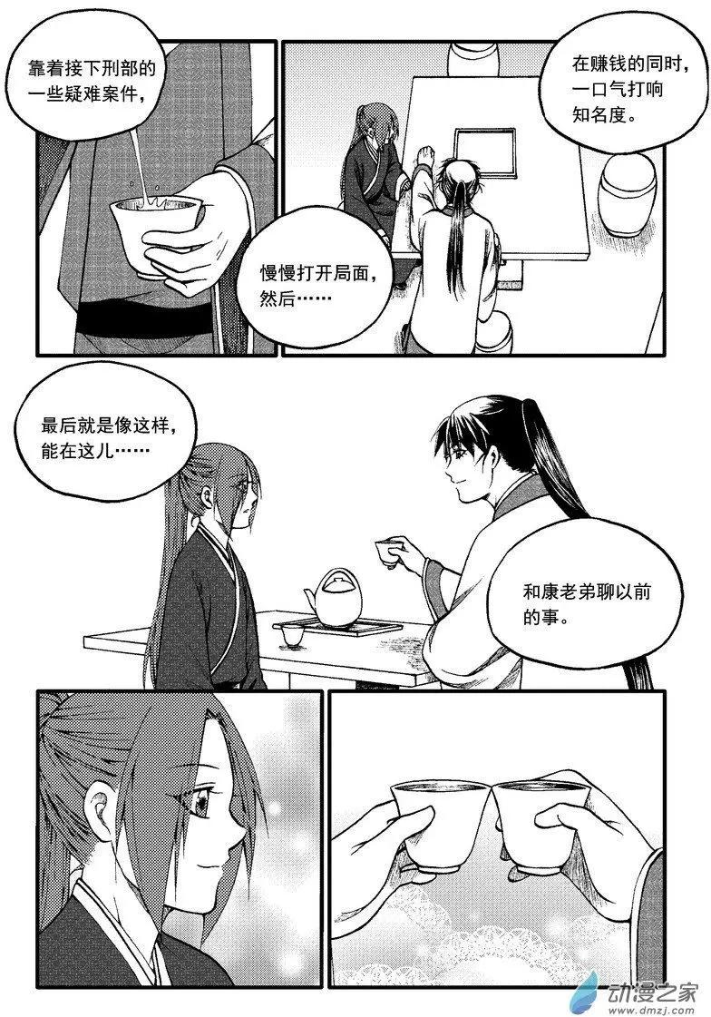第86回19