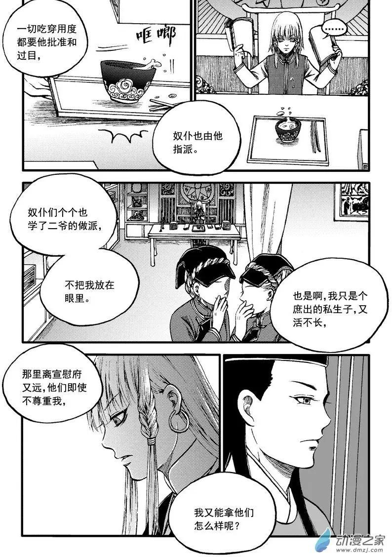 第86回2