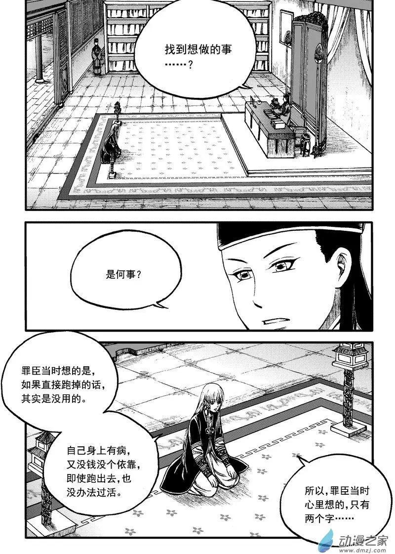 第86回20