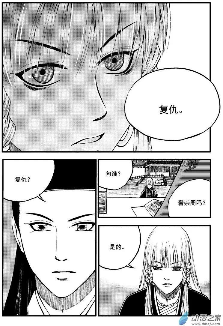 第86回21