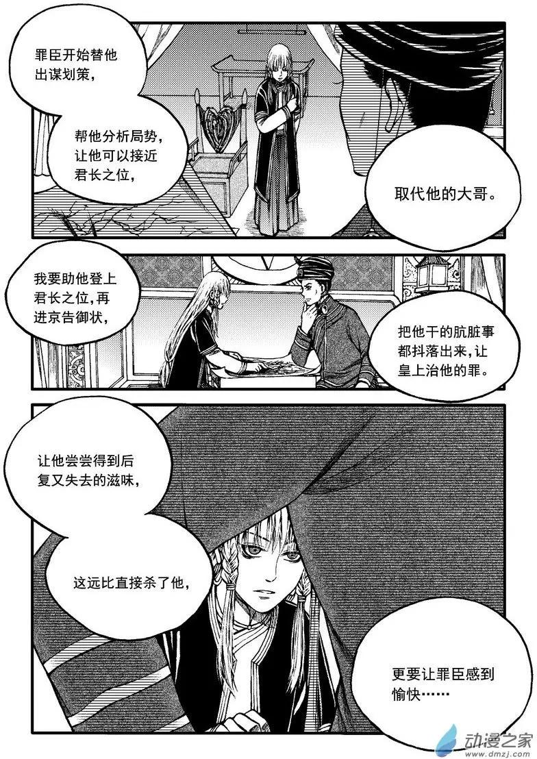 第86回23