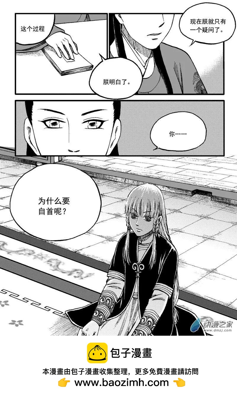 第86回27
