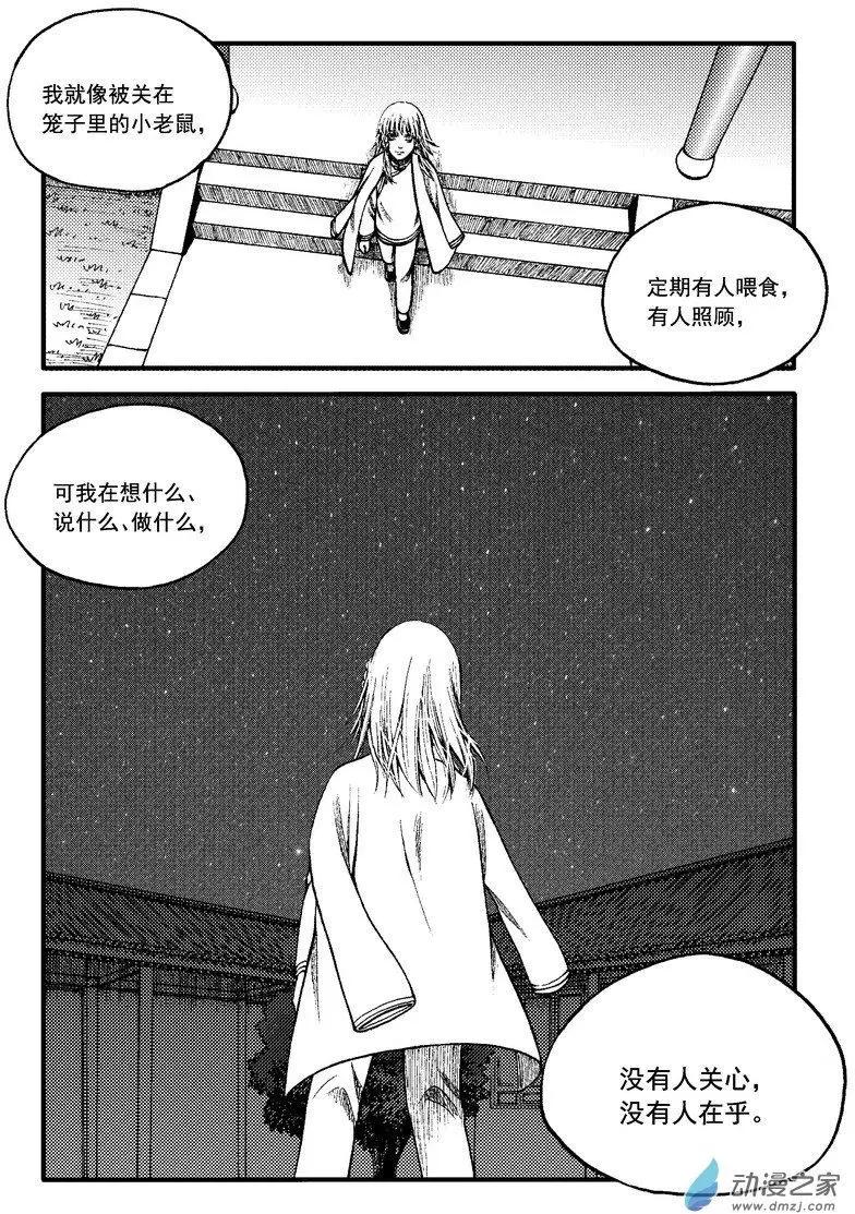 第86回4