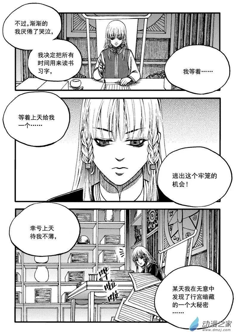 第86回5