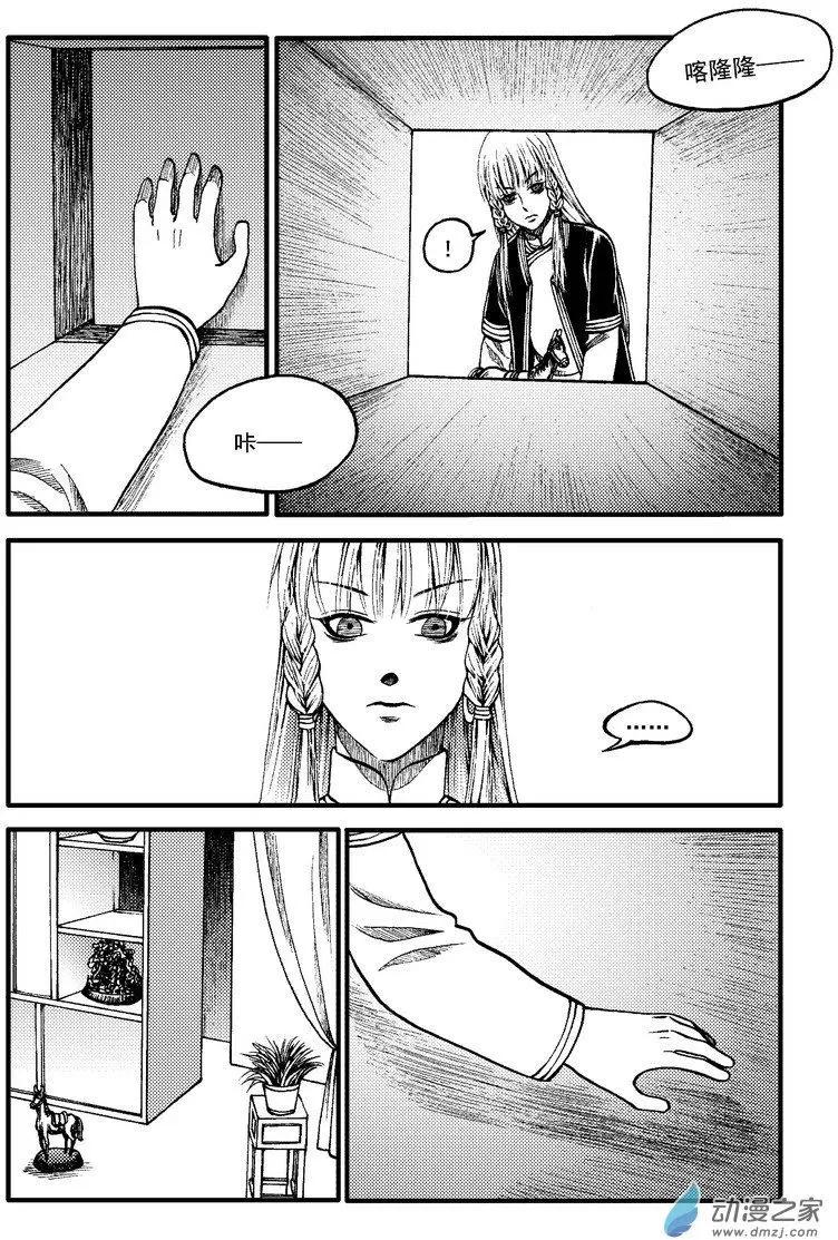 第86回8