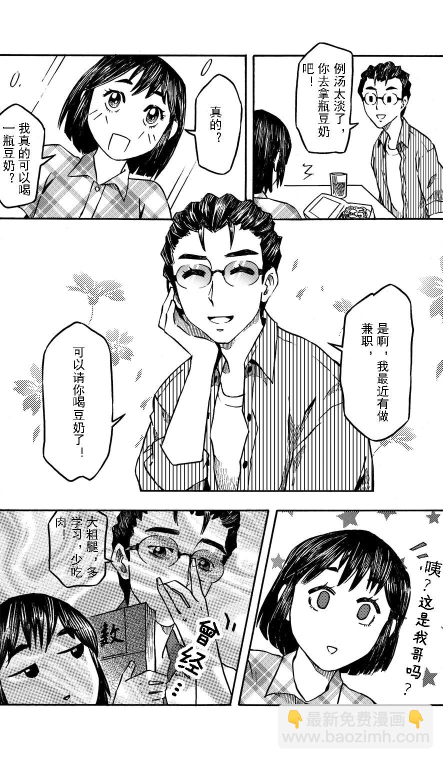 第十二章 大城小游10