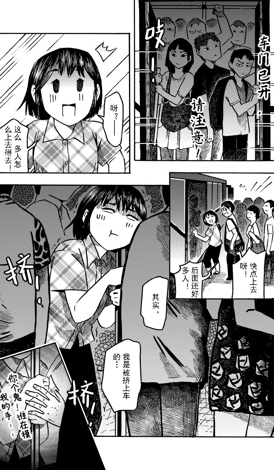 第十二章 大城小游13