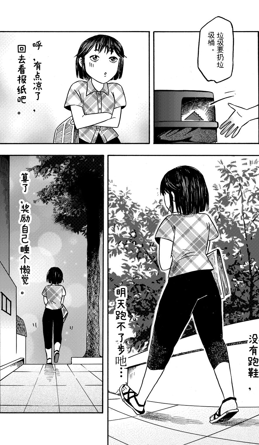第十二章 大城小游20