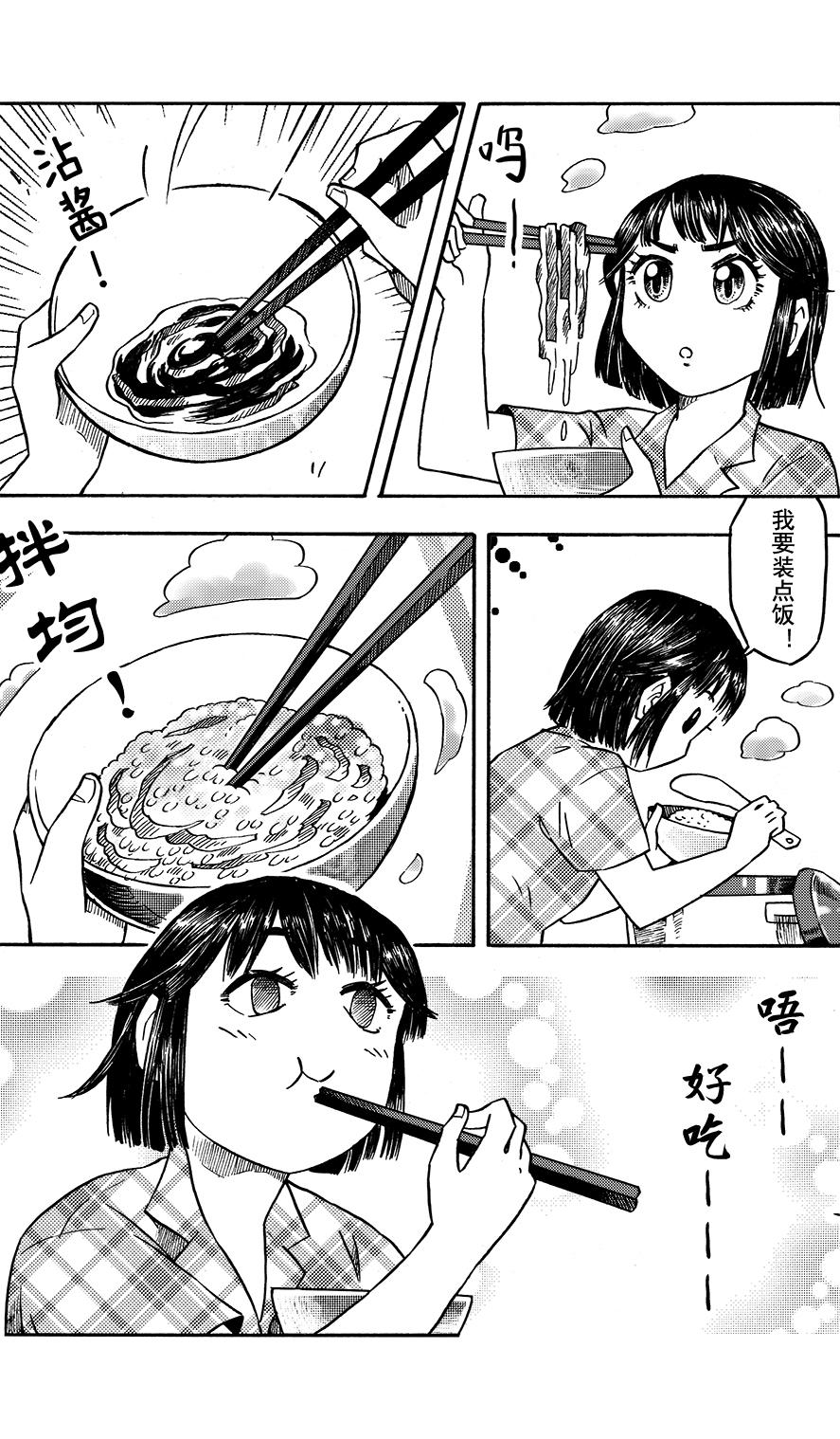 第十二章 大城小游29