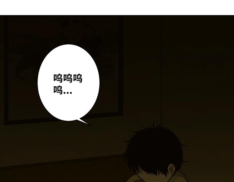 第6话  噩梦！1