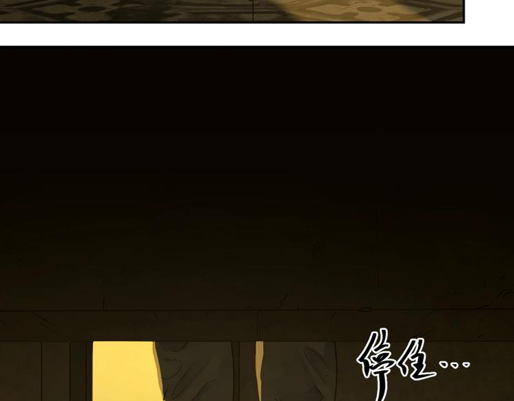 第6话  噩梦！10