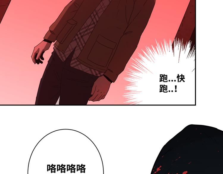 第6话  噩梦！101