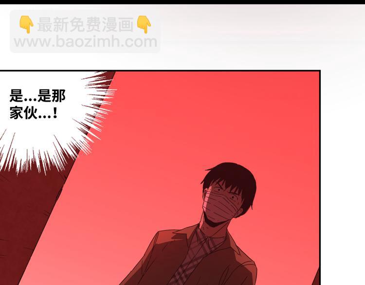 第6话  噩梦！104